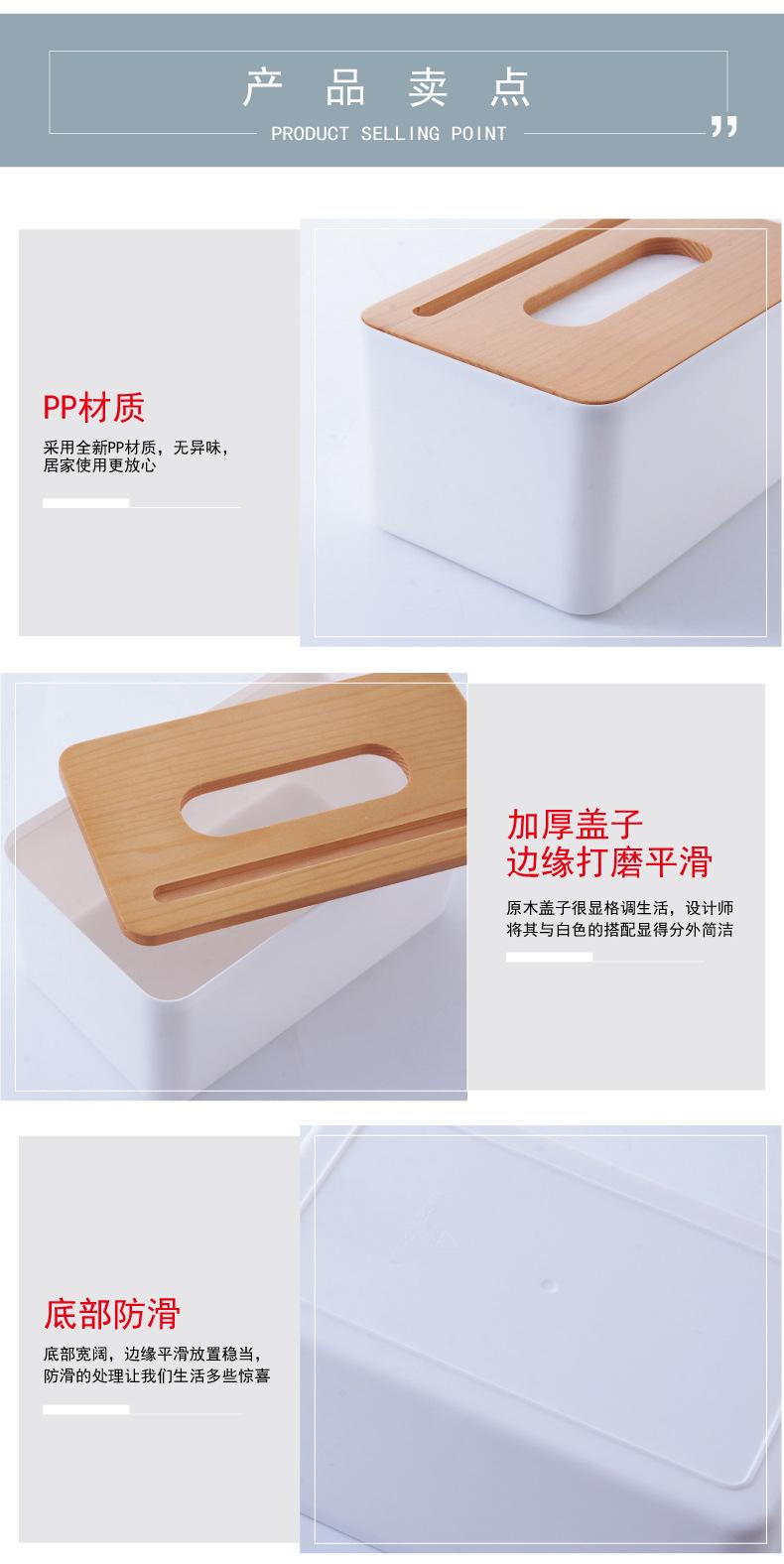 抽纸盒资料-01_05
