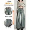 Jeans Vintage de Pierna Ancha Línea A para Mujer, Novedad Primavera 2026 de Cintura Alta Adelgazantes Holgados con Caída Larga hasta el Suelo