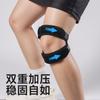 Cinturón Rotuliano de Silicona para Deportes Profesionales y Fitness, Cuerda para Saltar, Sentadillas, Compresión de Doble Tira, Absorción de Impactos, Ajustable, Transpirable Protector de Articulación de Rodilla