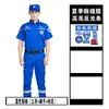 Resgate Aquático Roupa de Resgate de Emergência Antiestática Manga Longa Roupa para Uso Externo Terremoto Combate a Incêndio Água