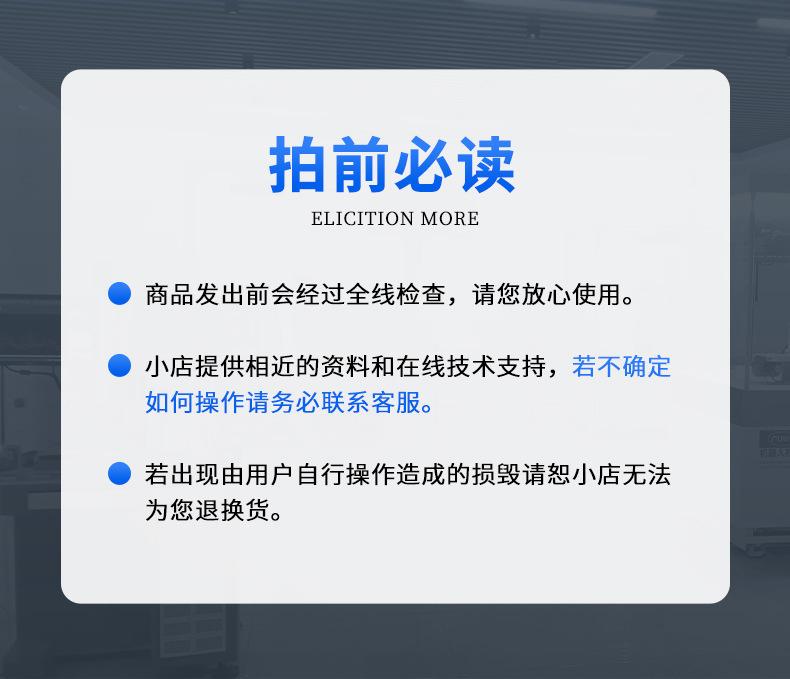 公共详情 (4).jpg
