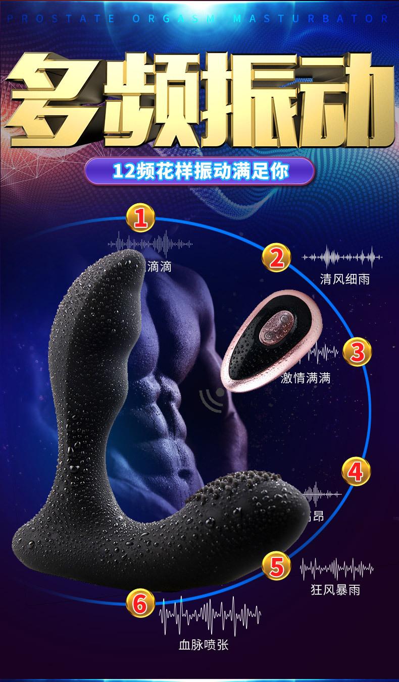 前列腺_08