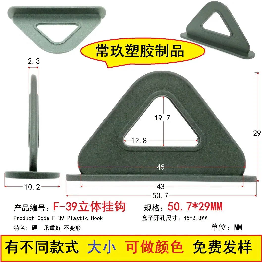 F-39