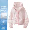 Roupas de Proteção Solar Verão Jaqueta Fina Casaco de Pele Roupas de Proteção Solar Upf50+ Roupas de Proteção Solar Anti-UV Nylon Série Montanha