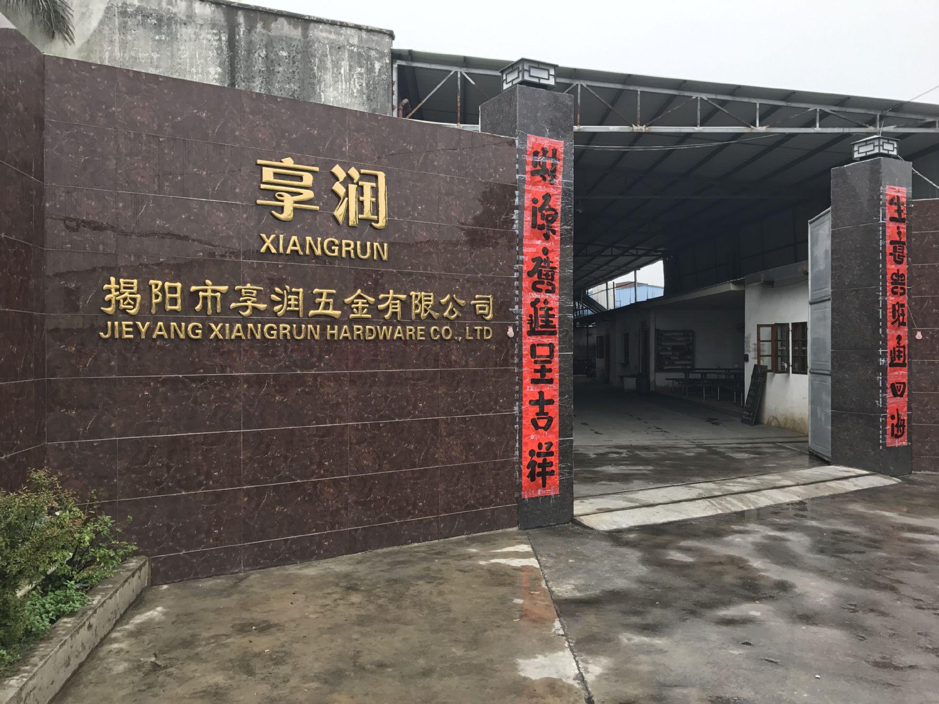 QQ图片20170308102210