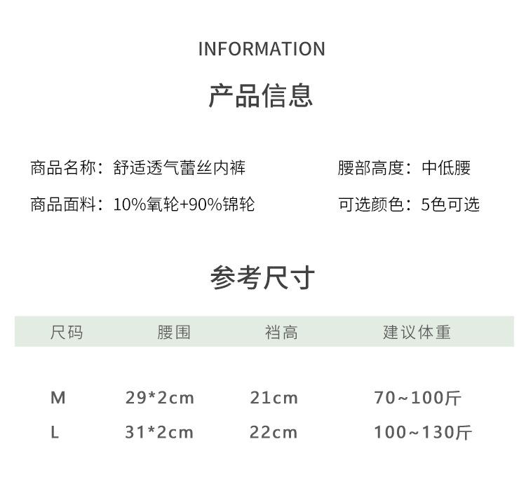内裤_08