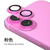 Adecuado para Película de Lente Iphone18Promax, Película Invisible de Alta Definición Todo en Uno de Cobertura Total, Película Antirreflejos Ar+Af Iphone17