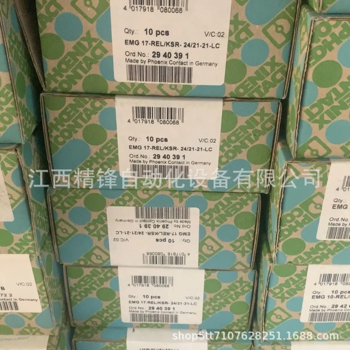 菲尼克斯继电器 2866022 4