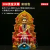 Estátua de Bronze da Divindade Taoísta Sanguan Daoshu Taishang Laojun, Estátua de Bronze da Divindade Taoísta Yuansheng Tiwang, Estátua de Ancestral Taoísta para Adoração
