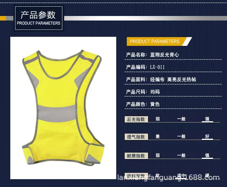 夜跑背心_06.jpg