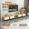 Mueble de TV retráctil moderno minimalista para salas de estar pequeñas, patas simples de madera maciza, mueble de TV de pie y mesa de centro