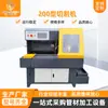 Lifan Machinery Tipo 200 Equipamento de Alta Eficiência para Barra de Cobre e Alumínio Tubo de Aço Inoxidável Máquina de Alumínio Servo Totalmente Automática de Alta Velocidade Fabricante