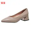 Zapatos de tacón alto para mujer 2026 nuevo modelo en stock, zapatos de mujer para primavera y otoño, deseo estación independiente de Amazon, zapatos de salón para mujer con tacón grueso y punta fina