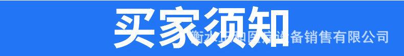 1688买家须知.jpg
