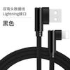 Cabo de dados de carregamento rápido de cotovelo duplo para celular Apple iphone6s/7p/8/X/11, cabo de carregamento para tablet iPad