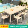Mesa y Silla para Exteriores Mojia Combinación Tienda de Té con Leche Mesa de Comedor de Aleación de Aluminio Terraza Exterior Patio Exterior Ocio Mesa y Silla de PVC