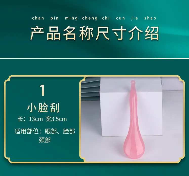 树脂详情页_02.jpg