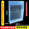 Máquina de Caja Colgante Magnética Equipo Eléctrico Etiqueta de Instrucciones Caja de Documentos Etiqueta de Estante Imán Caja Colgante Magnética
