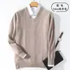 Suéter de Lana para Hombre Cuello en V Pulóver Otoño Invierno Argyle Juvenil Casual Negocios Base Suéter Tejido Talla Grande