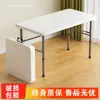 Mesa plegable para exteriores, puesto portátil, mesa de puesto, mesa rectangular simple para el hogar, estudio, mesa y silla, mesa de comedor, mesa larga