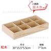 Caja de almacenamiento de madera a cuadros de escritorio multi-rejilla caja de madera nueces multi-carne Caja de almacenamiento a cuadros placa de rejilla puesto Jiugongge
