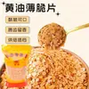 Xinjuyou Chips Crocantes de Manteiga Sobremesa Comercial Decoração de Bolo de Chocolate Copos de Migalhas de Sorvete Ingredientes para Assar