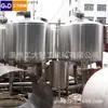 Tanque de fermentación de cultivo en medio líquido