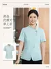 Uniforme de Trabalho de Garçom para Restaurante de Catering Estilo Nacional Chinês Manga Curta Verão Roupas de Trabalho para Restaurante de Hotel Roupas para Entregador de Comida