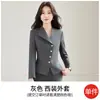 Outono de 2026 Estilo Deusa Elegante Conjunto de Terno Cinza de Alta Qualidade Profissional para Mulheres Recepção de Hotel Roupa de Trabalho para o Dia a Dia
