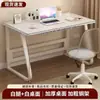 Escritorio de computadora para oficina en casa y estudio, escritorio de dormitorio, banco de trabajo rectangular simple y moderno para estudiantes, escritorio de escritura práctico