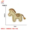 Nuevo Parche de Tela Bordado de Dibujos Animados Serie de Ponis para Computadora Accesorios Decorativos DIY para Ropa Bolsas Accesorios