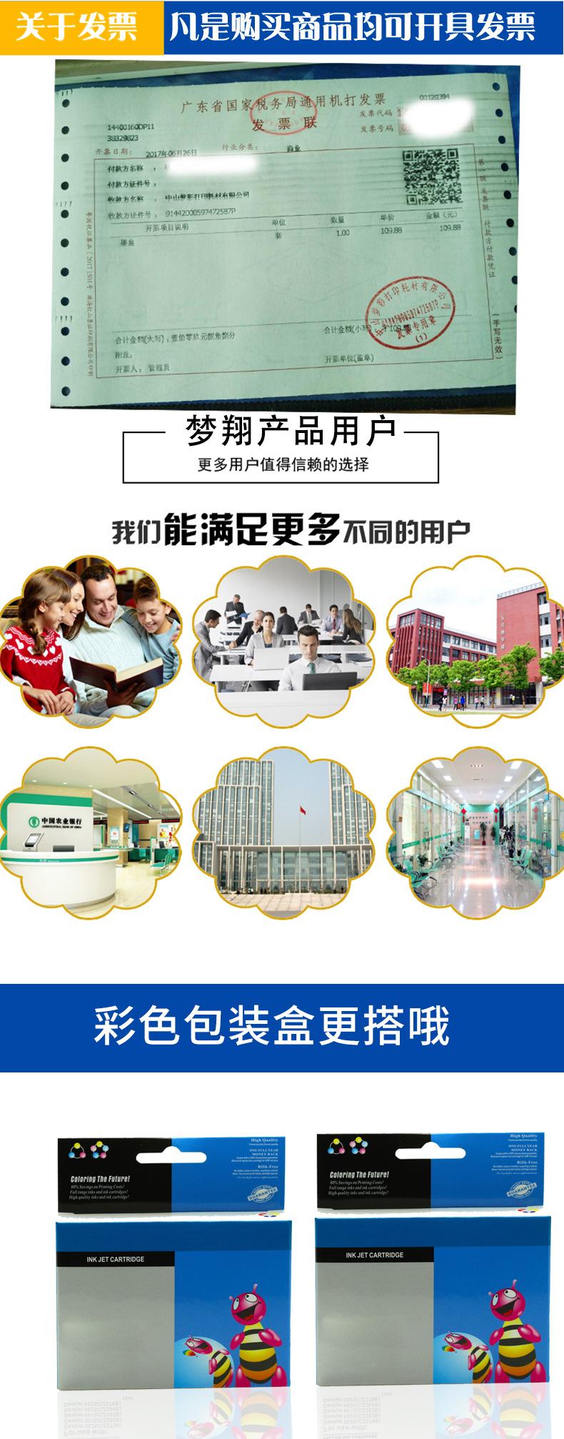 佳能详情页_07