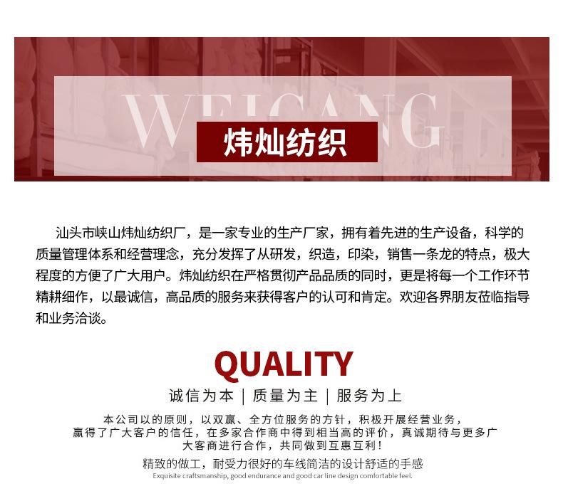详情页(4)_14