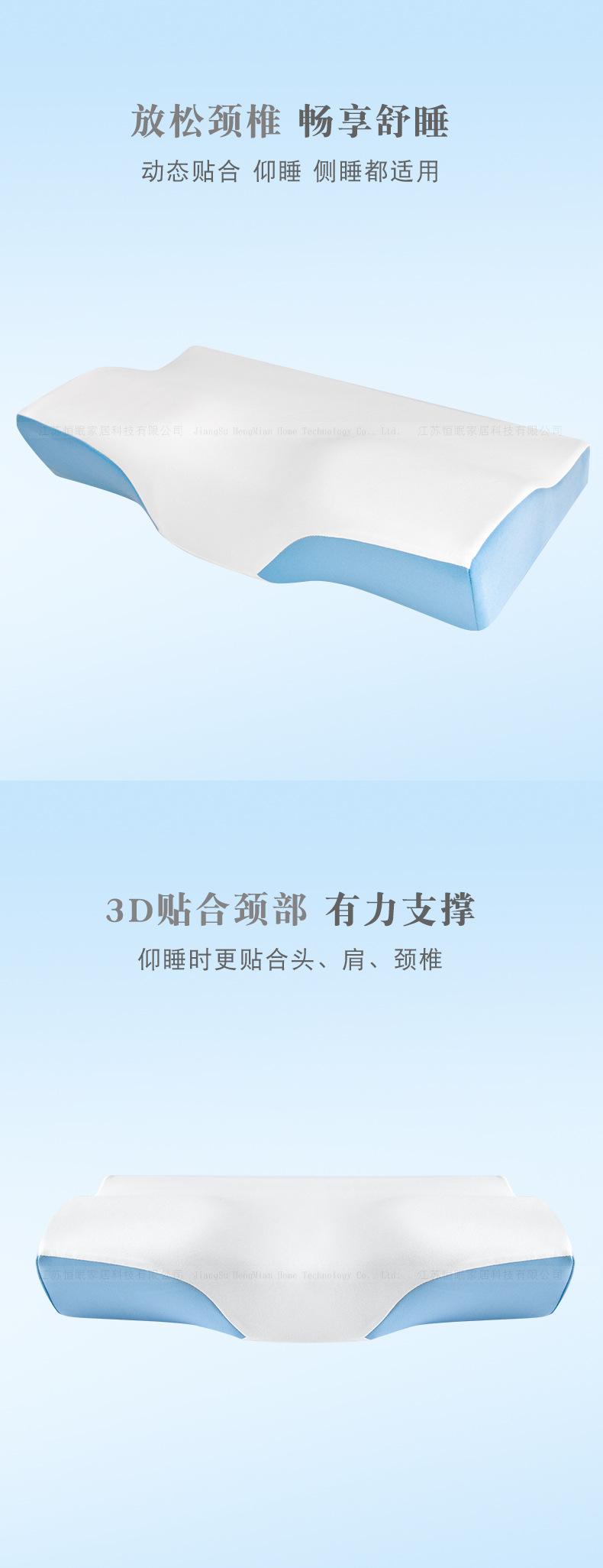 凸形枕蓝白色_01