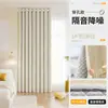 Cortinas Blackout Insonorizadas para Ventanas que Dan a la Calle, Reducción de Ruido Profesional y Aislamiento Acústico, Nuevo Modelo 2026, Engrosadas para Dormitorio, Absorbentes de Sonido, Antirruido, Parasol