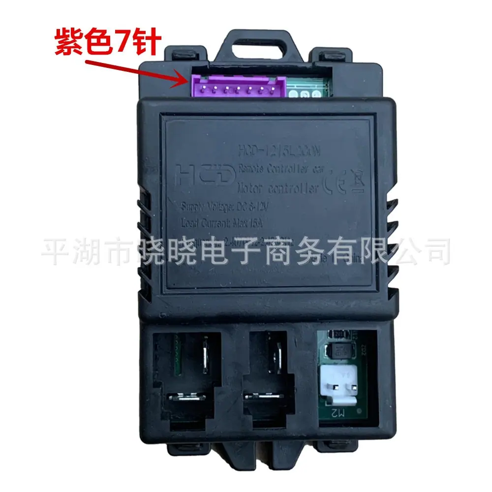 HCD紫色7针孔 黑标