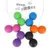 Pelota de Masaje y Fitness TPE Relajación Músculo Suministros de Fitness Pelota Cacahuete de Goma Pelota de Masaje Pelota de Fascia Calmante