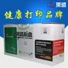Laisheng aplica cartucho Xerox 228/268 M228 P228db 268 LS-XER-CT202332-U