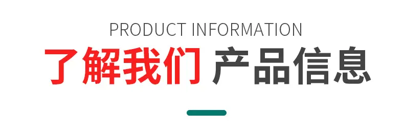 余姚市于兴仪器厂--详情页_06
