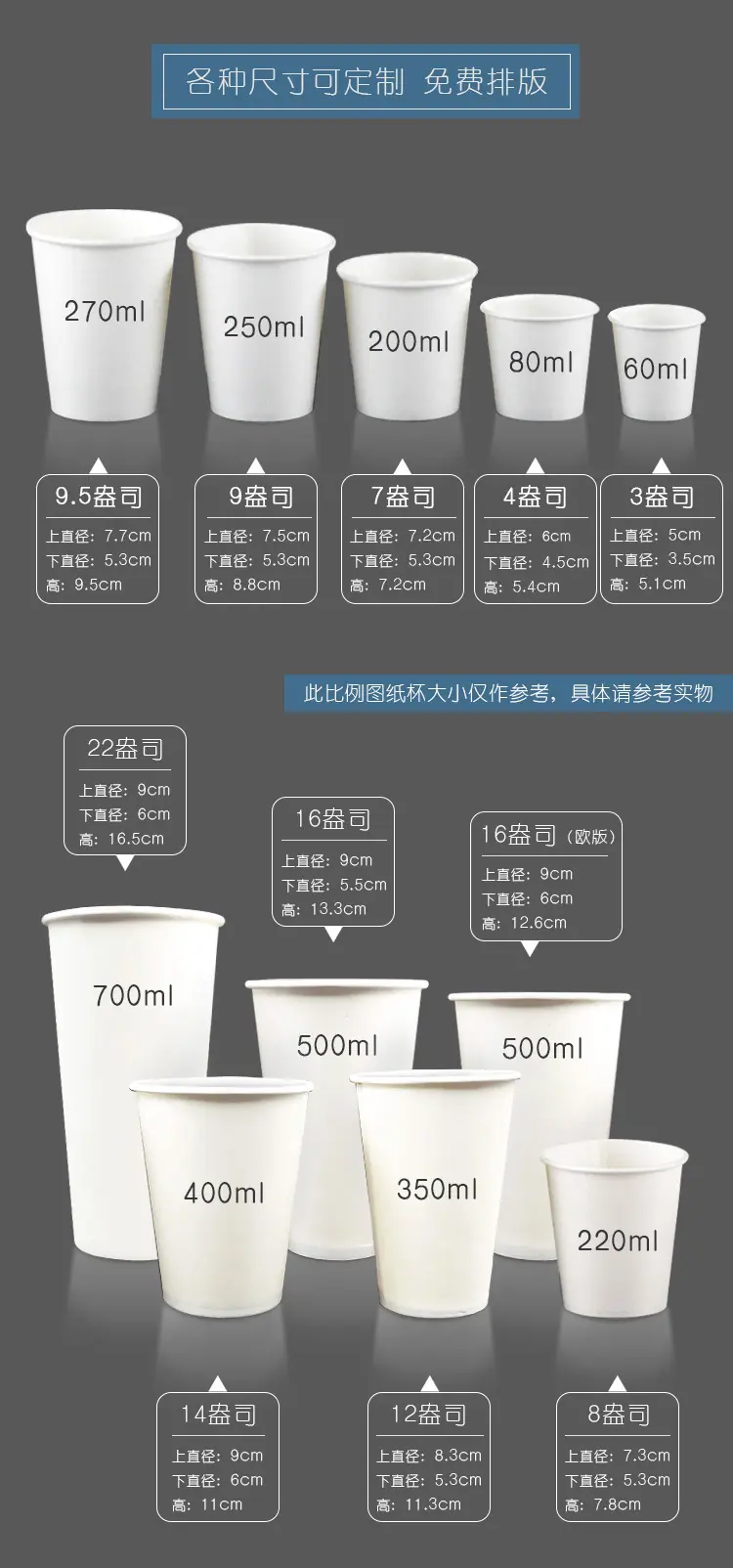 定制详情页（最新）_03.jpg