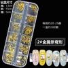 Promoção Imperdível 12 Caixas Joias para Unhas Broca Atacado Rebite Vazado Metal Mistura e Combina Kit DIY para Unhas Adesivo para Nail Art