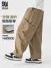Pantalones Cargo para Niños Duoduo Pantalones Infantiles 2026 Nuevo Estilo Primavera Versátiles Casuales Largos Modernos