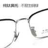Yitong "26002" 55mm Lindberg Marco Grande Sin Tornillos Estilo Ceja Marco de Lentes de Titanio Puro para Hombres, Elegante Danyang Venta al por Mayor
