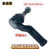 7G913289AA para FORD FORD GALAXY Ganador de la cabeza esférica de la barra de dirección derecha R 31302345