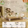 Jaula Especial para Hámsters Dorados, Caja Transparente Acrílica de Lujo Extra Grande, Espacio Extra Grande, Anti-Mordisqueo
