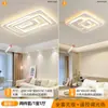 Lámpara moderna minimalista para sala de estar, luz de techo para dormitorio, luz principal elegante, accesorio de iluminación de lujo estilo crema Zhongshan
