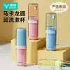 Set de Vasos para Artículos de Tocador de Viaje Portátil Creativo Multifuncional 4 en 1 Estuche para Cepillo de Dientes Vaso de Almacenamiento para Artículos de Tocador Vaso Portátil
