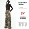 Calça Workwear Retro Americana para Mulheres, Estilo Outono 2026, Calça Esportiva Casual de Corte Reto, Calça Wide-Leg Camuflada de Cintura Alta Emagrecedora