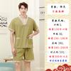 Traje de Sauna de Ramio Elástico para Hombres y Mujeres, Bata de Baño para Terapia de Pies, Traje de Sauna para Masaje Terapéutico en Centro de Baño Tallas Grandes, Estilo Pareja