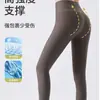 2026 Nuevo Estilo Pantalones Deportivos Frescos de Cintura Alta Pantalones de Tiburón Leggings Levanta Glúteos Control de Vientre Ropa Exterior Moldeadora Pantalones de Yoga